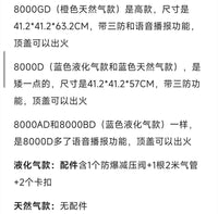 APG阿帕奇户外露营冰钓液化气取暖器室内天然气烤火炉子8000W大火