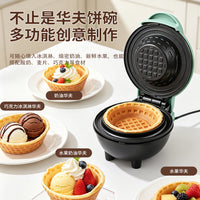 Waffle Bowl Maker Breakfast Machine 350W 2-3 People