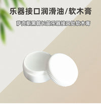 Mini Cork Grease for Flute, Clarinet, Saxophone Joints