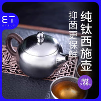 Pure Titanium Xishi Teapot Set with Travel Case, Light Luxury Retro Style