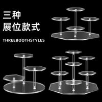 Acrylic Display Stand Trapezoidal Step Rack for Figures, Blind Boxes, Jewelry, Cosmetics