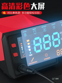 德力西电气电烙铁家用小型焊锡枪维修专用大功率可调恒温936焊台