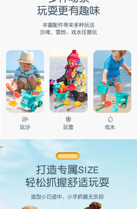 挖沙工具铲子沙滩沙漏5件套儿童决明子沙池玩具套装摆地摊批发