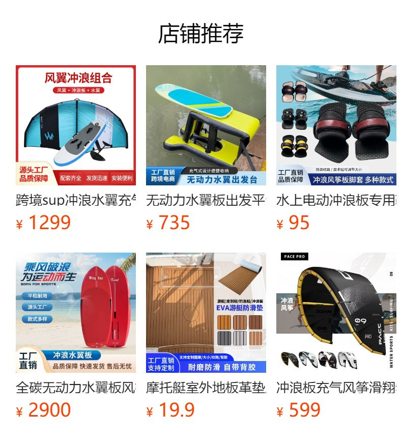 Unpowered Hydrofoil Surfboard Hard Board Racing Wakeboard Kiteboard