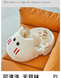 拖鞋猫窝四季通用半封闭式冬季保暖狗窝宠物睡觉床猫咪垫子沙发床