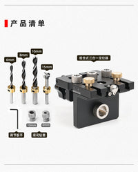 3-in-1 Woodworking Dowel Drilling Jig