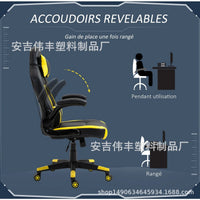Factory Direct Multifunctional PP Flip Paint Armrest for Gaming Chair Office Swivel Chair Furniture Accessory