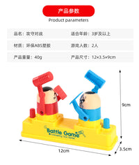 儿童攻守双人对战小人玩具打头益智对打亲子互动团建聚会桌面游戏