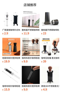 跨境304不锈钢意式浓缩咖啡机辅助神器 咖啡布粉针咖啡针式布粉器