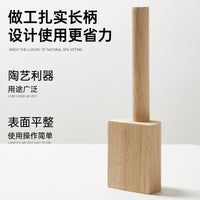 陶艺实木拍泥板泥塑软陶泥工具木搭子棒槌带齿拍板陶瓷工具批发