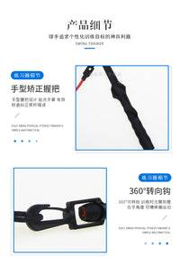 Golf Swing Trainer Resistance Band for Strength and Stability