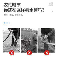 新款水带收卷器收水管神器卷盘器管子架子收水带器寸手摇农用