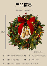 圣诞礼物圣诞花环50-80CM门挂橱窗酒店商场前台室内室外创意挂件 铜铃细麻蝴蝶结花环60CM(带灯)