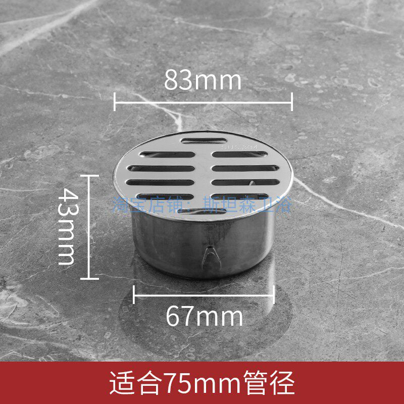 75MM / Flat