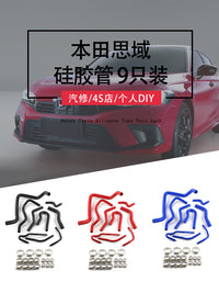 汽车热销汽车改装配件汽车硅胶管汽车水管9只装适用于本田思域