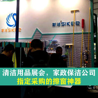 光伏板清洗拖把太阳能板维护清扫除尘工具擦玻璃伸缩杆加长神器