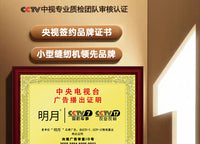 明月缝纫机家用小型电动全自动一体机裁缝多功能锁边神器2026升级