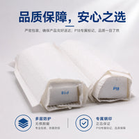 手表维修专用 P18 精抛白蜡 高清镜面 易打磨 去除表面划痕瑕疵