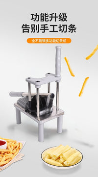 土豆切条器 切菜器薯条切 新款土豆切条机按压式切菜器跨境薯条切