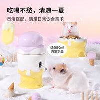 卡诺仓鼠陶瓷窝躲避屋陶瓷碗夏天降温冰屋超大金丝熊避暑造景用品