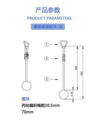 忍者秋千拉紧器游乐攀爬训练户外忍者绳手臂锻炼运动攀爬套装配件