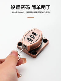 免打孔密码锁牌抽屉锁冰箱锁安全锁防盗双开柜锁文件柜推拉门锁具