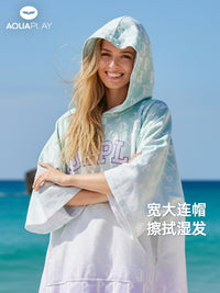 安泊来成人游泳冬训浴袍渐变潜水斗篷速干浴巾男女款沙滩吸水毛巾