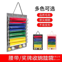 武术跆拳道腰带展示架悬挂式毛毡收纳墙挂防尘奖牌收纳挂袋架