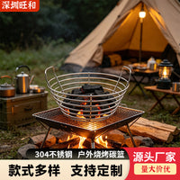 Stainless Steel Charcoal Basket for BBQ
