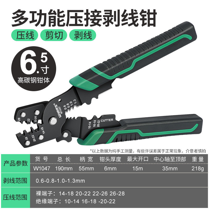 Multi-crimp W1047