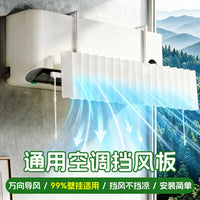 Universal Adjustable Air Conditioner Wind Deflector, Wall-Mounted Anti-Direct Blowing Baffle