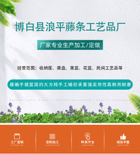 火爆水果篮户外采摘篮藤编手提篮仿藤花篮网纱装饰手提篮源头厂家
