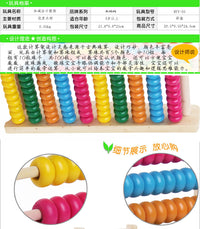 十档计算架木制珠算架 儿童早教益智数学算数玩具小学生计数器