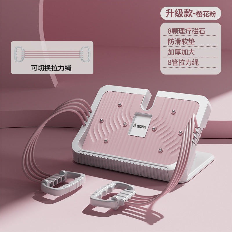 Pink / Upgrade