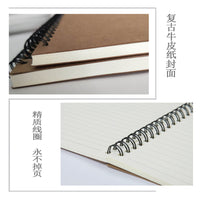 A4 Kraft Cover Notebook for Notes and Sketches