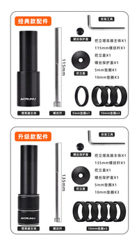 ACRUNU自行车铝合金把立增高器山地车前叉可调节龙头延长器配件