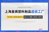 基祺注水帐篷支脚加固水座 圆形水座沙滩防疫棚遮阳太阳伞底座