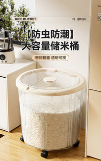Sealed Rice Storage Container with Lid, Food-Grade Plastic, 10L+, Modern Simple Style