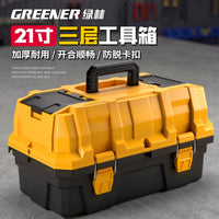 绿林三层折叠工具箱工业级特大号大容量工具收纳盒手提电工专用