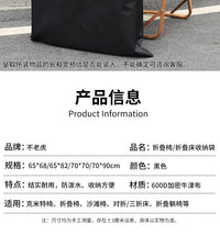 家具牛津收纳袋布罩桌椅手提袋户外专用袋防水美术挎包 灯具包