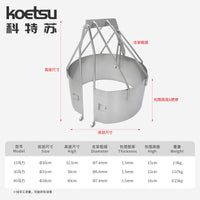 KOETSU科特苏船外机全包围螺旋桨保护罩适配雅马哈舷外机不锈钢罩
