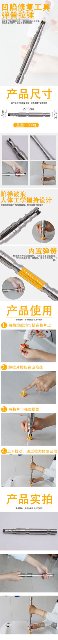 Car Dent Repair Tool Hail Damage Light Pull Hammer Dent Removal Kit