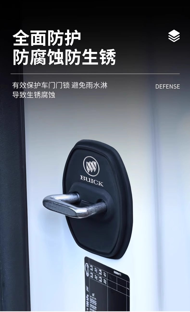 别克GL8昂科威Plus君威君越微蓝6硅胶车门保护套门锁扣减震缓冲垫
