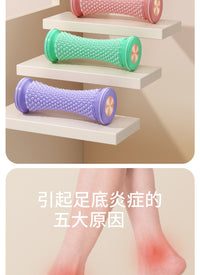 足底瑜伽轮保健按摩滚轮狼牙棒按摩棒脚底神器
