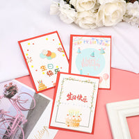 Creative Cartoon Birthday Card, Blank Large Greeting Card for Friends, Couples, Employees, DIY Personalized