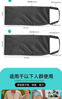 Elderly Dressing Aid Sock Sleeve for Bedridden Patients, Universal Left/Right Foot