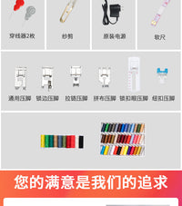 缝纫机小型迷你505A台式锁边电动缝纫机家用吃厚缝纫机缝补机器 国标
