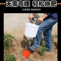 施肥器施肥铲农用蔬菜化肥颗粒自动入土背负式果树施肥神器