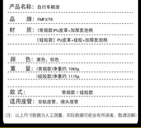 自行车车垫子坐垫超软避震通用防水山地车座垫厚透气大屁股鞍座包