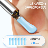 Visual Ear Cleaner with Clip, Tweezers, HD Light, Silicone